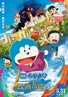 国模伊人